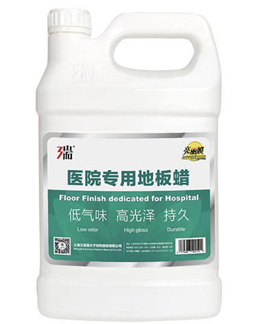 亮丽膜医院专用蜡