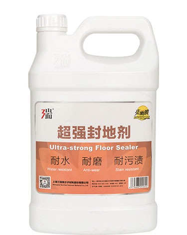 亮丽膜超强封地剂